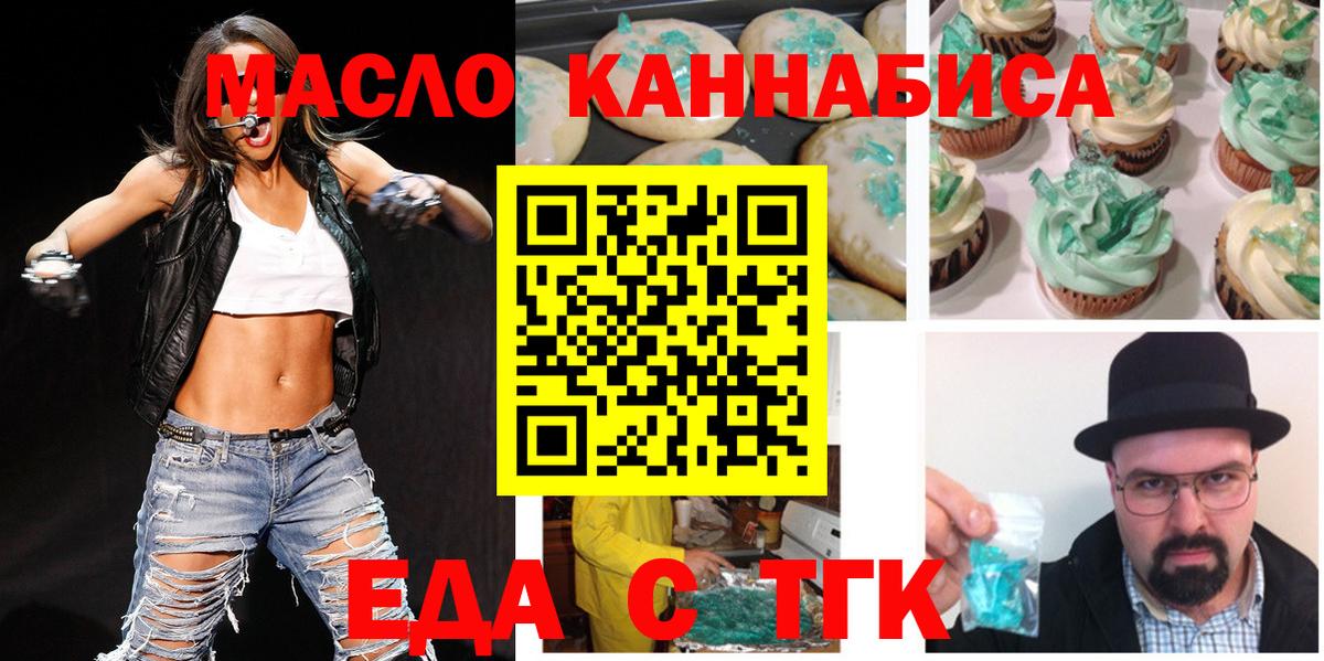 Canna-Cookies марихуана  Вход с VPN  Пыть-Ях 