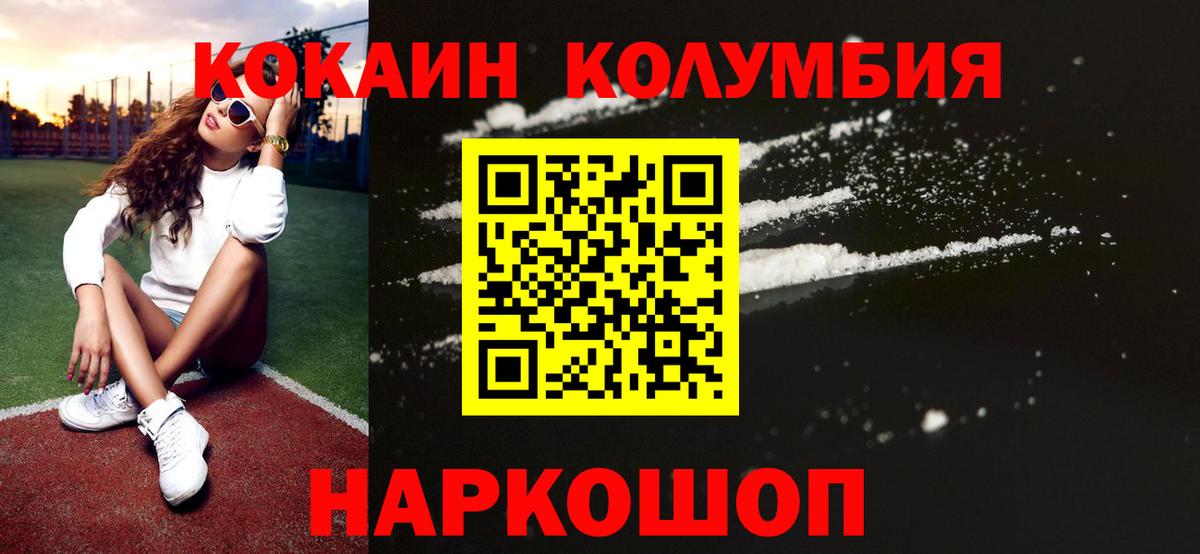 Кодеин Пыть-Ях