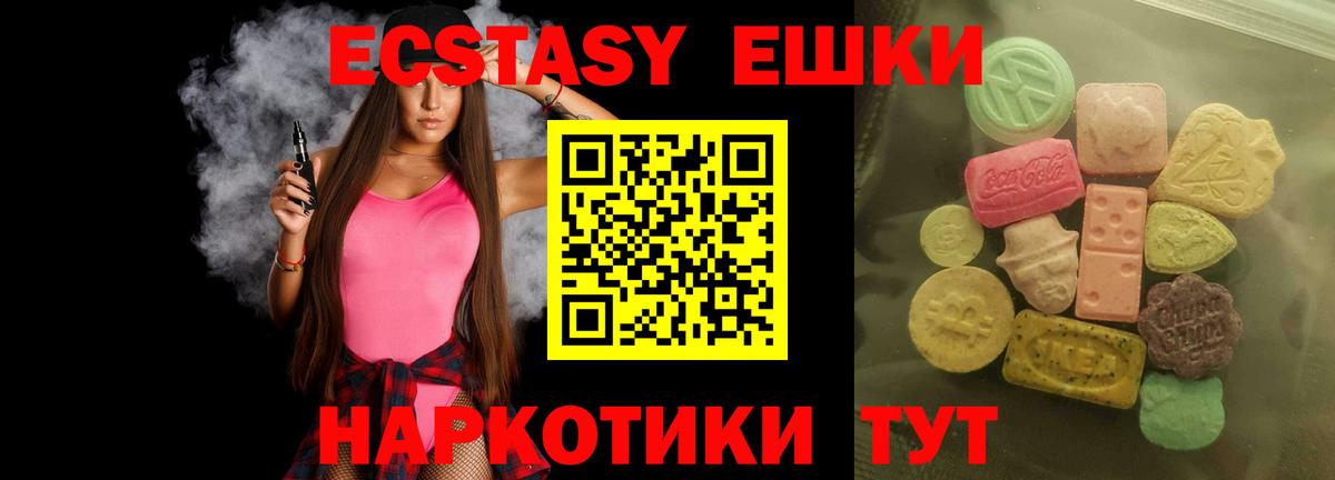 ЭКСТАЗИ Дубай  Экстази XTC  Экстази  Вход с VPN  Пыть-Ях 