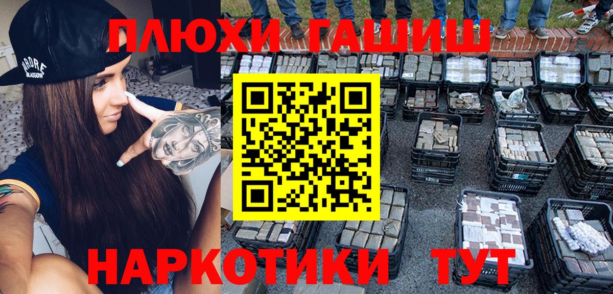Гашиш Изолятор Пыть-Ях