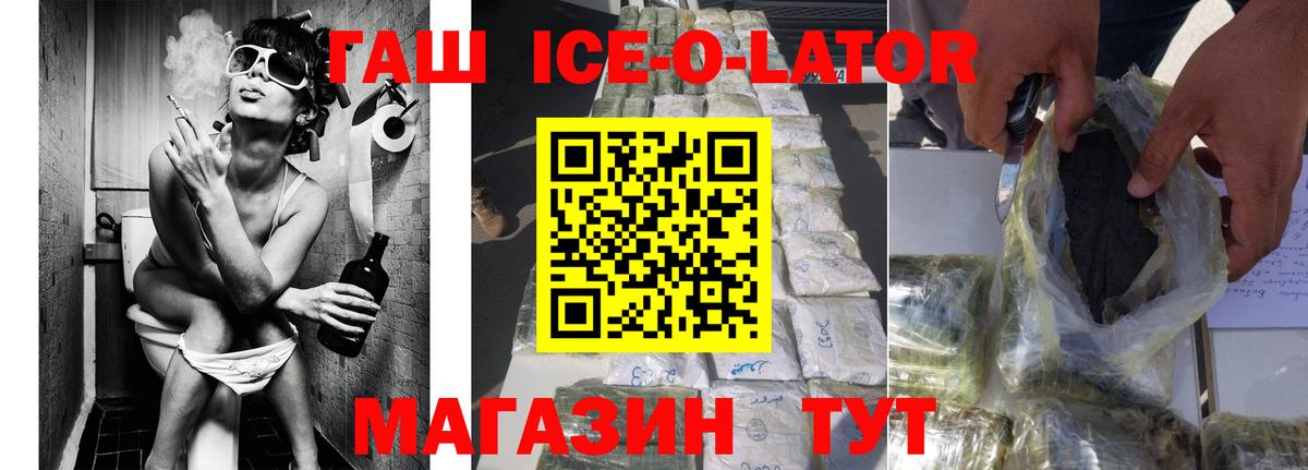 цена наркотик  Гашиш убойный  Пыть-Ях  ГАШИШ  Вход с VPN  Гашиш гашик 