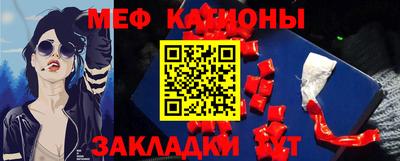 тгк Славгород