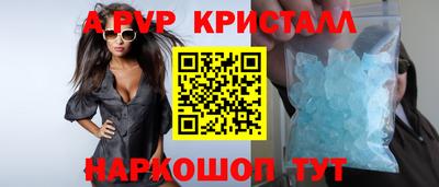 тгк Славгород