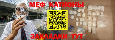 дживик Сланцы