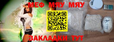 мет Азнакаево