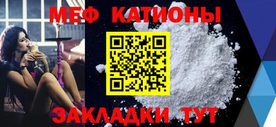 тгк Славгород