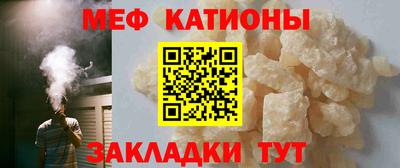 тгк Славгород
