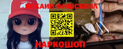 дживик Сланцы