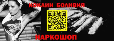 дживик Сланцы