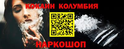 дживик Сланцы