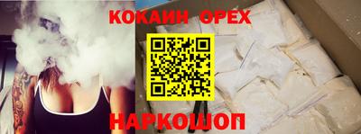 марихуана Славянск-на-Кубани