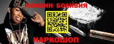 тгк Славгород