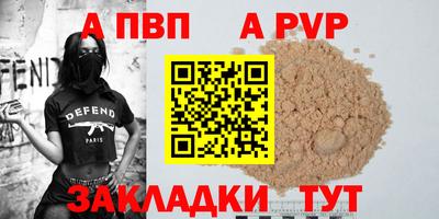 тгк Славгород
