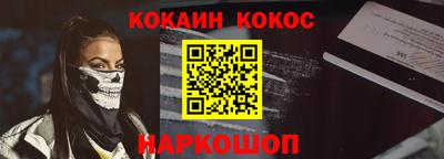 марихуана Славянск-на-Кубани