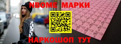тгк Славгород