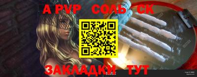 марихуана Славянск-на-Кубани