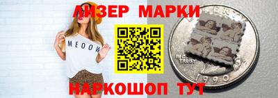 дживик Сланцы