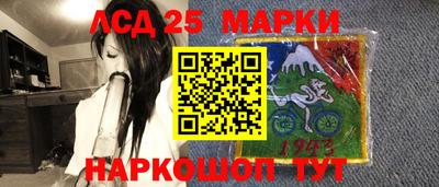 марихуана Славянск-на-Кубани
