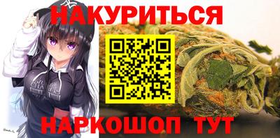 тгк Славгород