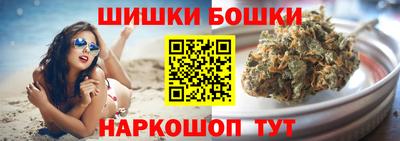 марихуана Славянск-на-Кубани