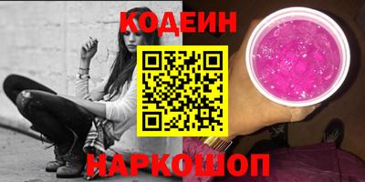 тгк Славгород