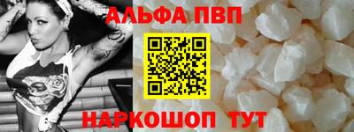 дживик Сланцы