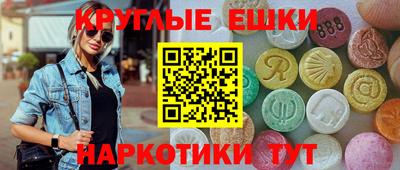 тгк Славгород