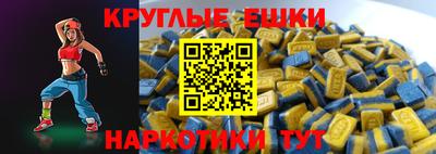 дживик Сланцы
