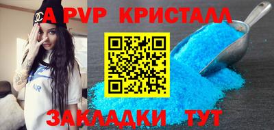 дживик Сланцы