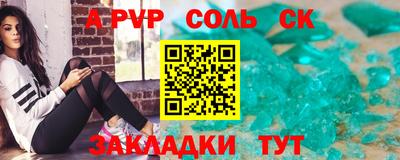 тгк Славгород