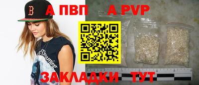 тгк Славгород