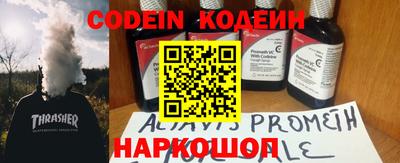 дживик Сланцы