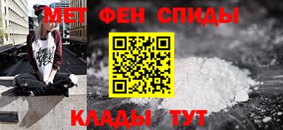 бутик Абакан