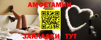 марихуана Славянск-на-Кубани