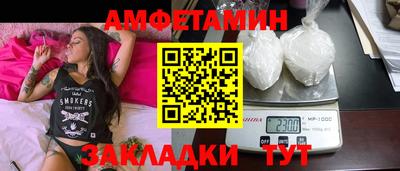 тгк Славгород