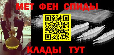 дживик Сланцы
