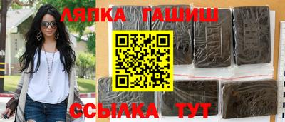 марихуана Славянск-на-Кубани