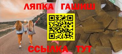 дживик Сланцы