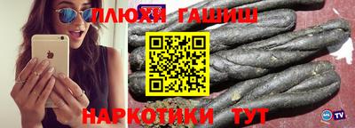 дживик Сланцы