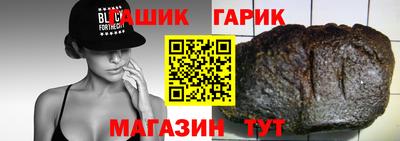 тгк Славгород