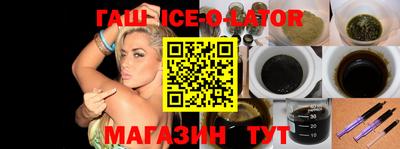 дживик Сланцы