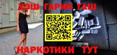 тгк Славгород