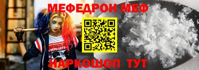 тгк Славгород