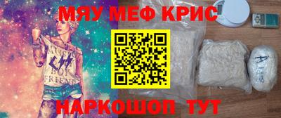 дживик Сланцы