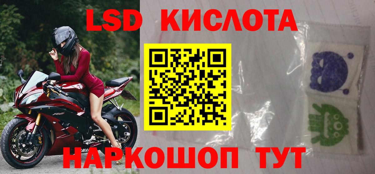 Пыть-Ях  LSD-25 экстази кислота  Вход с VPN  ЛСД экстази  LSD-25 экстази ecstasy 