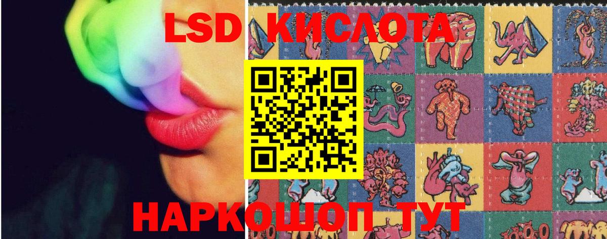 Лсд 25  Вход с VPN  Меф кристаллы  COCAIN  МДМА  ГАШИШ  Пыть-Ях  Конопля 