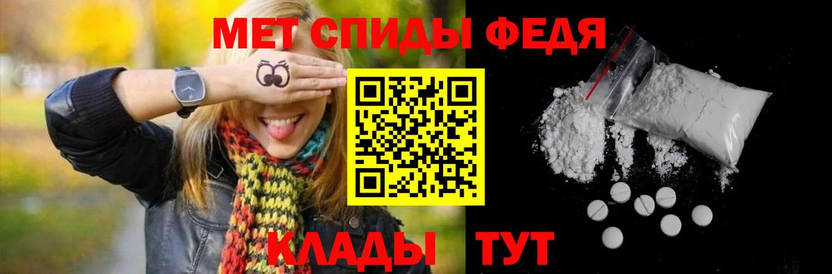 МЕТАМФЕТАМИН витя Пыть-Ях