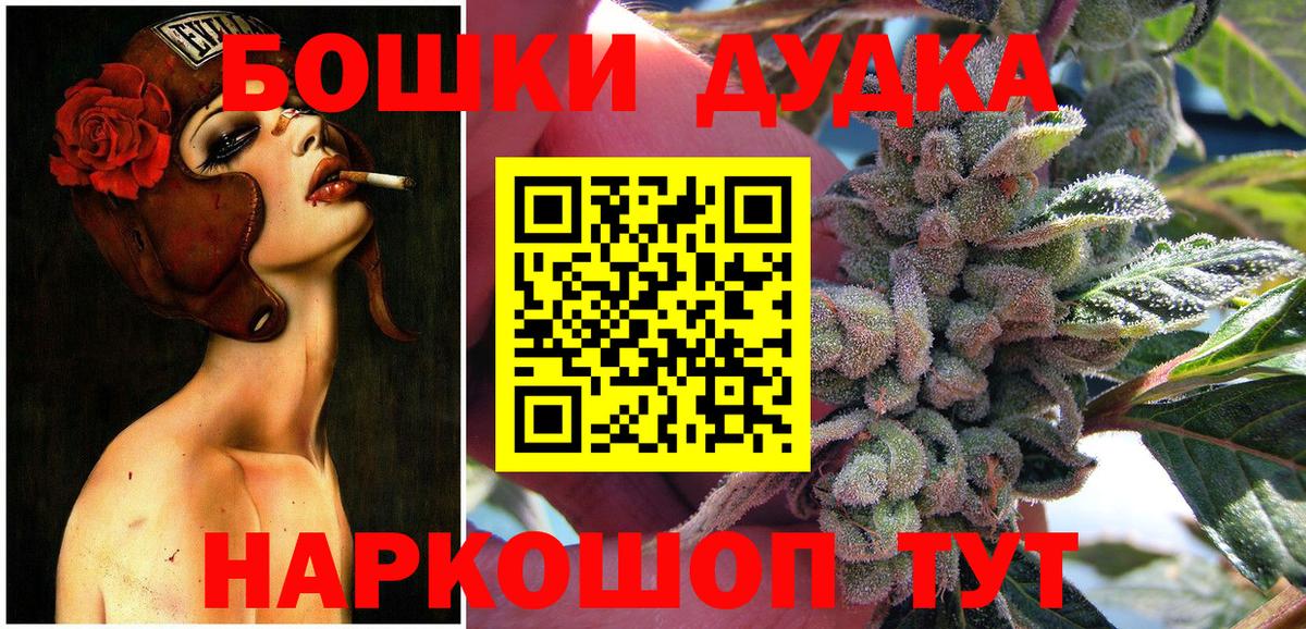 Пыть-Ях  Бошки марихуана конопля  Каннабис THC 21%  Вход с VPN  Каннабис гибрид  Канабис VHQ 